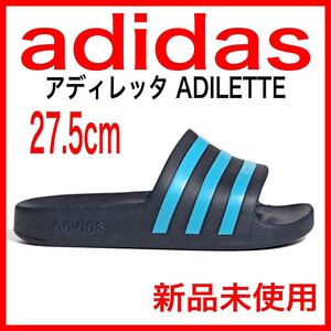 新品　adidasサンダル　27.5cm　青　アディレッタ　ADILETTE シャワーサンダル　アディダス　EG1757