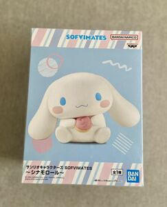 新品送料無料　サンリオキャラクターズ シナモロール ソフビメイツSOFVIMATES