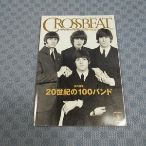 B386● クロスビート (CROSSBEAT) 2001年1月号 保存版特集〈20世紀の100バンド〉