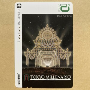 【使用済】 イオカード JR東日本 東京ミレナリオ 2003-2004 