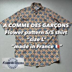 A COMME DES GARONS Flower pattern S/S shirt “size L” “made in France” アコムデギャルソン 花柄 半袖シャツ