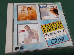 Char/チャー◆『プレイバック・シリーズ・Char』ユーズドCD　※難あり