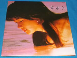 ☆LP●中島みゆき「寒水魚」●