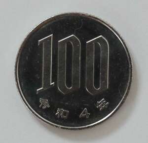 【送料85円】◇100円硬貨 令和４年★