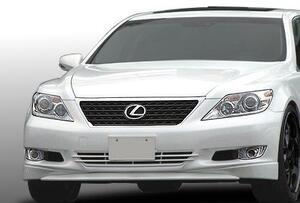 在庫有り!! レクサス(LEXUS)LS460【中期用】 ABS製「フロント」ハーフエアロ 　好評ご提供!!　＊下面のキズ隠しにもおすすめ!!