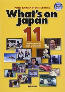 [A11666344]What’s on Japan〈11〉NHK English News Stories―映像で学ぶNHK英語放送 日本を発信する