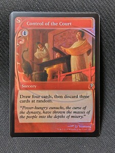 【MTG・FOIL】MB2「朝廷の支配/Control of the Court」（未来枠）1枚《送料無料》