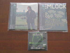 MILLER ANDERSON & HEMLOCK ミラー・アンダーソン & ヘムロック 全2作品 + シングルCD 2023年発売 紙ジャケ リマスター CD 国内帯有