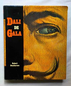 サルバドール・ダリ + 妻ガラ 洋書画集 Dali de Gala シュルレアリスム カタルーニャの風景/ポルト・リガトの白い家