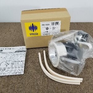 山田照明 DN-3301 LEDダウンライト ランプ別売 4個セット　A8429B08