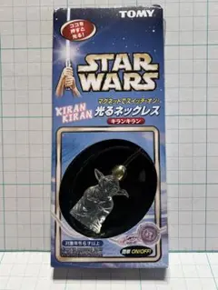 未開封　スター・ウォーズ　ヨーダ　光るネックレス　STAR WARS