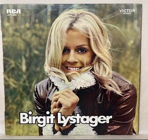 Birgit Lystager★デンマーク盤LP