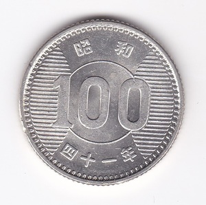 ●☆稲穂100円銀貨　昭和41年 美品★