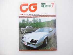 C5L CAR GRAPHIC/カマロZ-28E パルサーTS-L スタリオン ターセル コルサ シルビアRS サンマリノGP サファリラリー 65