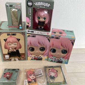 スパイファミリー アーニャ　フィギュアなどまとめて