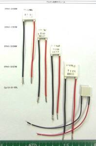 ジーマックス レアードテック ペルチェ素子（ペルチェモジュール）【番号1つ選択 1個】