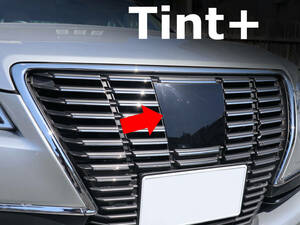 Tint+何度も貼れるエンブレム スモークフィルム(ブラックスモーク5％ ToyotaSafetySense装備車)クラウン前期210ロイヤルGRS210/AWS210