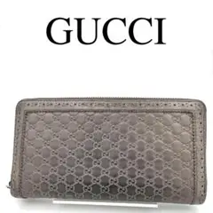 GUCCI グッチ 長財布 マイクロ シマ GG柄 ラウンドファスナー レザー