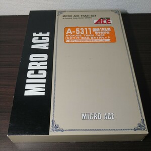 マイクロエース 155系電車 修学旅行「ひので」号・改良品基本8両セット A5311 MICROACE