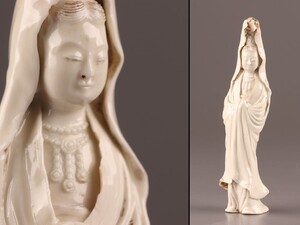 中国古玩 唐物 仏教美術 白磁 徳化窯 仏像 時代物 極上品 初だし品 D0127