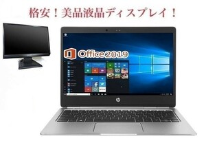 【サポート付き】HP Folio G1 Webカメラ Windows10 メモリ:8GB 新品SSD:180GB Office 2019 タッチパネル + 美品 液晶ディスプレイ19インチ