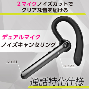 セイワ　SEIWA　BTE220　メタルブラック　Bluetoothマイクミュート付きイヤホン　2マイクでクリアな音声　新品