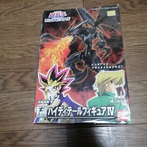 遊戯王　ハイディテールフィギュア　レッドアイズブラックメタルドラゴン　未開封