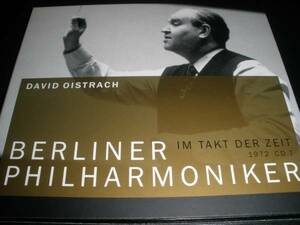 オイストラフ チャイコフスキー 交響曲 第6番 悲愴 ベルリン・フィル 自主制作 1972 ライヴ ダヴィド Tchaikovsky Oistrach
