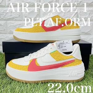 即決 ナイキ ウィメンズ エアフォース1 プラットフォーム Lv8 Nike WMNS Air Force1 PLT.AF.ORM 厚底 22.0cm 送料込み DX3209-133