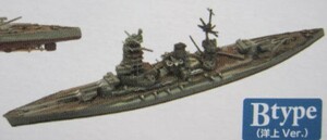 美品 戦艦 陸奥 艦船キットコンピレーション 連合艦隊 ミッドウェー 洋上 Btype 艦船キット 世界の艦船 日本海軍 軍艦 ジオラマ エフトイズ