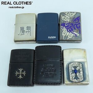 【おまとめ】ZIPPO/ジッポー 革巻き/蝶/十字架 等 /UPK