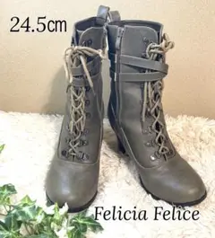 美品✨Felicia Felice 編み上げブーツ　ミリタリーブーツ24.5㎝