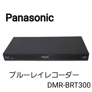 パナソニックPanasonicDMR-BRT300 ブルーレイディスクレコーダー BDレコーダー 3D DIGA