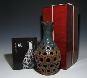 梅田明夫 透かし彫り亀甲壷 作品集「楓」付 全高40.5ｃｍ k447