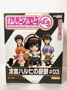 【未開封】ねんどろいど ぷち 涼宮ハルヒの憂鬱＃03 全11種12体セット フィギュア 涼宮ハルヒの憂鬱 グッドスマイルカンパニー