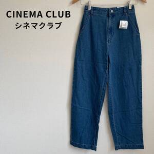 未使用タグ付★CINEMA CLUB シネマクラブ デニムストレートパンツ