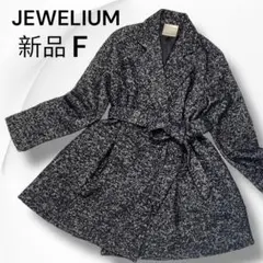 【新品】JEWELIUM 柔らか ニット ハーフ 半コート 膝上 ジャケット F