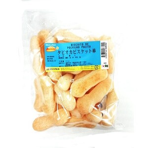 タピオカビスケット棒 BISCOITO DE POLVILHO PALITO SERVIPAN 60GR