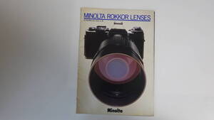 ミノルタ　ロッコールレンズ　ポスタータイプ　カタログ　MINOLTA ROKKOR