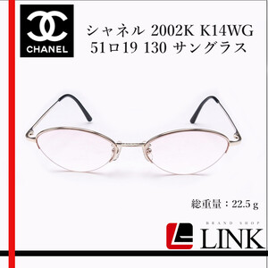 美品【正規品】 シャネル CHANEL　2002K K14WG 51ロ19 130 サングラス 眼鏡　レディース ホワイトゴールド