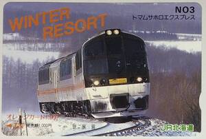 1989年12月　ＪＲ北海道　オレンジカード　「WINTER RESORT　ＮО３　トマムサホロエクスプレス 」