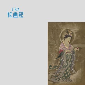 【GINZA絵画館】徳力富吉郎　木版画・吉祥天女像・薬師寺・直筆サイン・天女　K34M5B8U2R1T