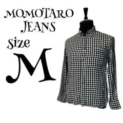 【完売品】【38】MOMOTARO JEANS ギンガムチェック シャツ メンズ