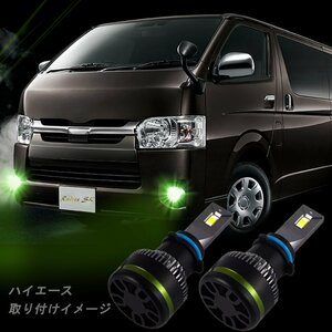 ハイエース PSX26 グリーンレモン ライムイエロー LEDフォグランプ 12V バルブ 12000LM 車検対応 1年保証 Radies SK