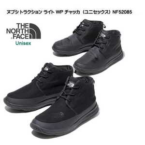 新品国内正規29cm THE NORTH FACE ノースフェイス ヌプシトラクションライトウォータープルーフ チャッカ ブーツ 防水、防雪、軽量 