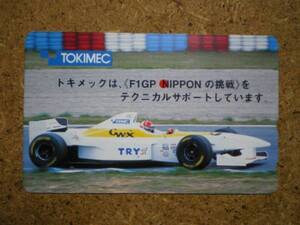 a2543・トキメック　F1　テレカ