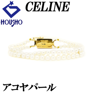 セリーヌ アコヤパール ブレスレット K18YG ブランド CELINE 送料無料 美品 中古 SH122771