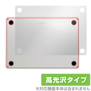 MacBook Air 15インチ M3 2024 / M2 2023 底面 保護 フィルム OverLay Brilliant ノートパソコン マックブック エア 高光沢素材