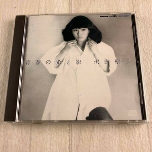 1C8 CD 沢田聖子 青春の光と影