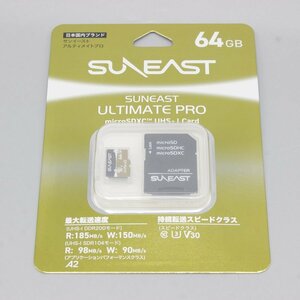 【新品未開封】SUNEAST SE-MSDU1064B185 SUNEAST ULTIMATE PRO microSDカード 64GB サンイースト アルティメイトプロ